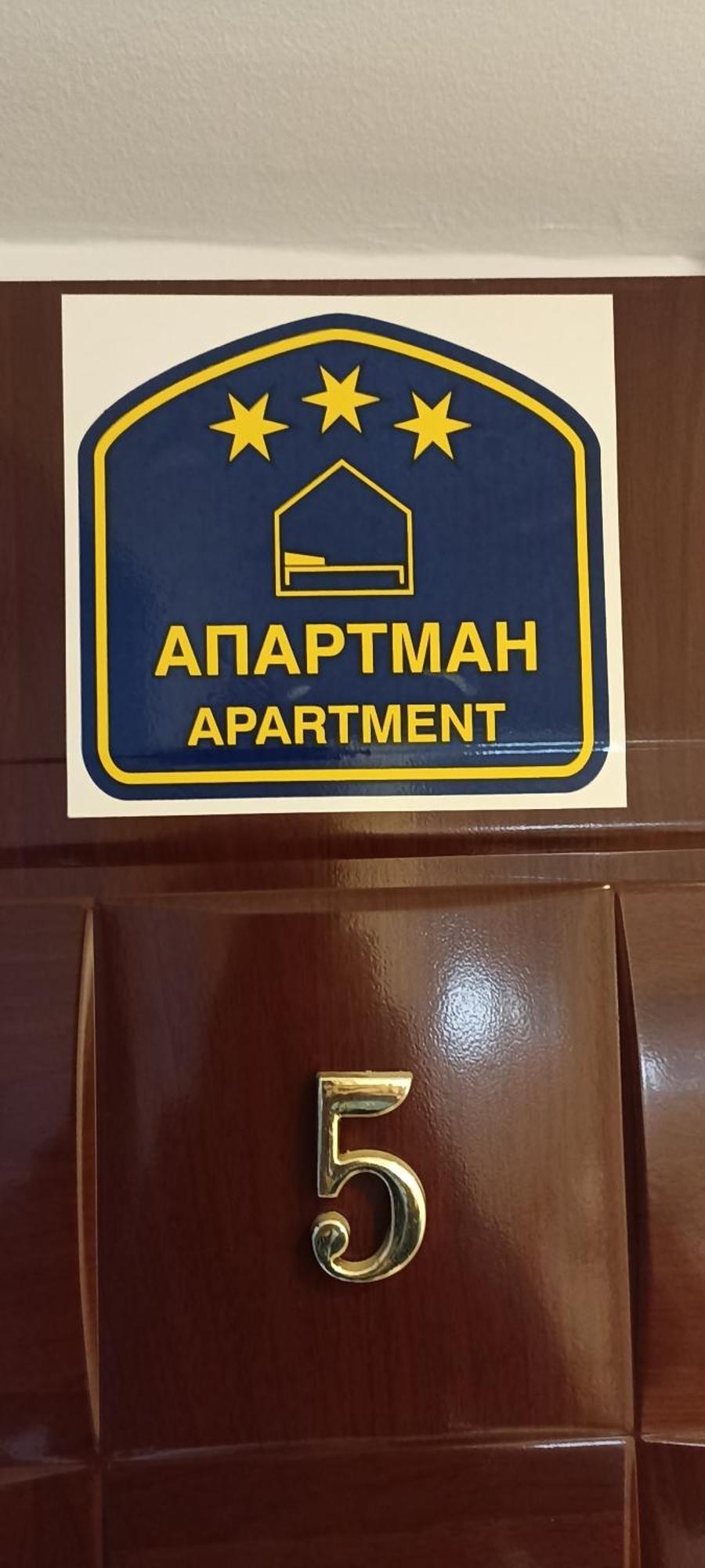 Athos Apartments Ni Δωμάτιο φωτογραφία