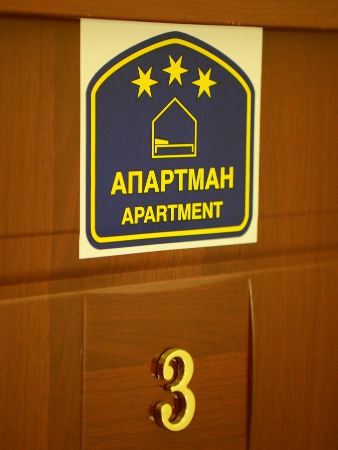Athos Apartments Ni Εξωτερικό φωτογραφία